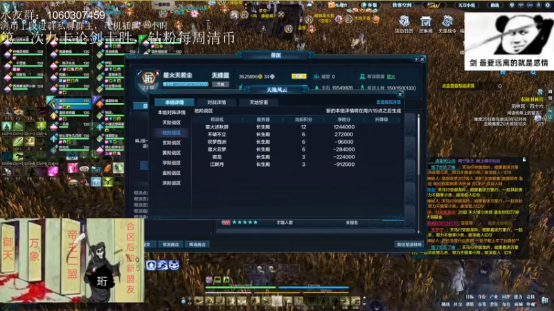 【2022-09-03 21点场】是猫久啊：猫久：全职业论剑，羽林宫 办卡上号