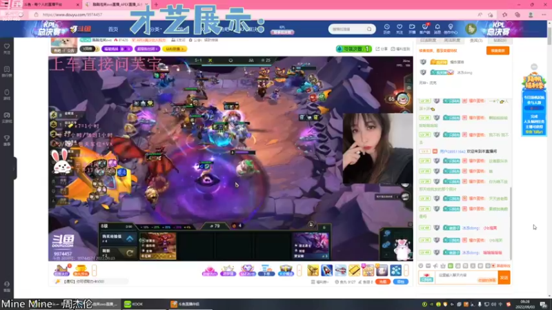【2022-09-03 08点场】爆炸蛋糕：主播给大家表演一段apex