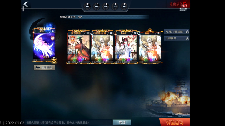 虎虎生威