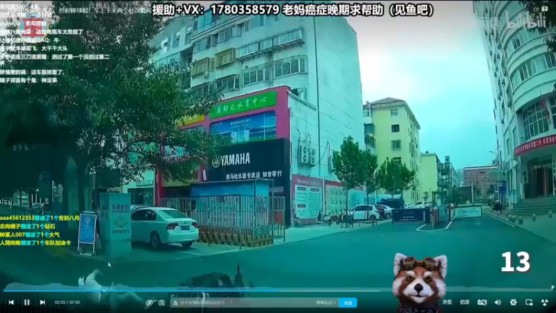 【2022-09-04 14点场】爷大干：全能小主播~谢谢各位观众