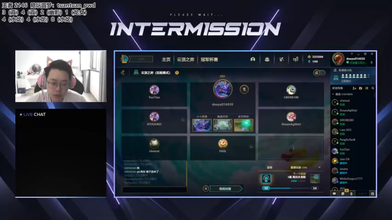 【2022-09-04 09点场】迅哥丶雨霖铃：美测王者八排！