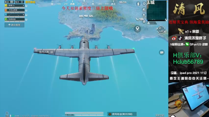 【2022-09-04 16点场】清风不是胖子：【王牌12星1v4 自信即巅峰】