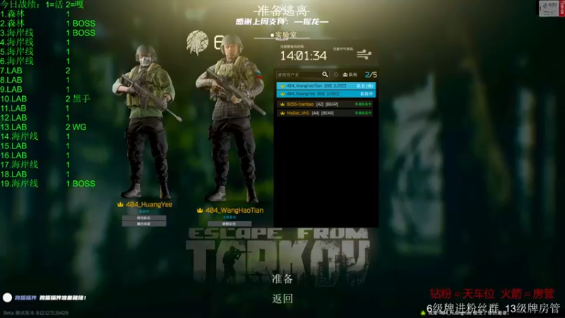 【2022-09-03 19点场】王浩天儿：【404/68级】疾风起，不言弃。
