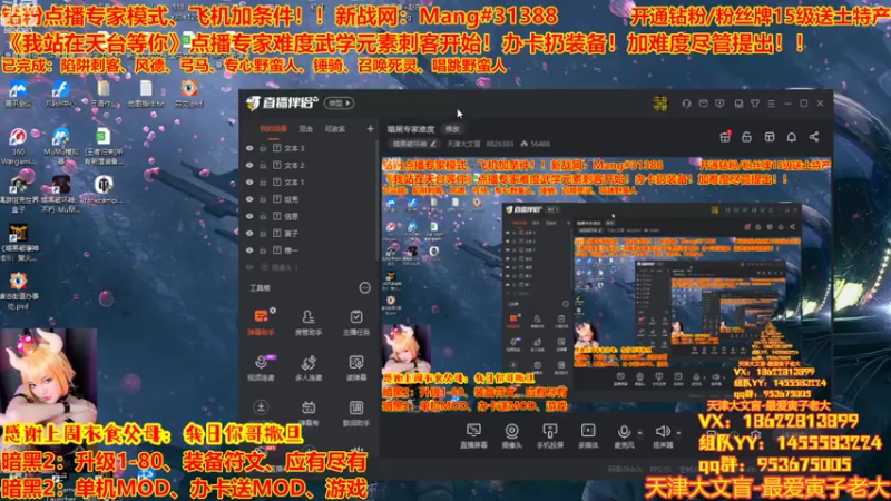 【2022-09-01 20点场】天津大文盲：暗黑专家难度