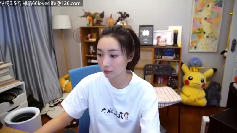 【2022-09-04 15点场】女流66：【钻粉2.5倍】156277直播间