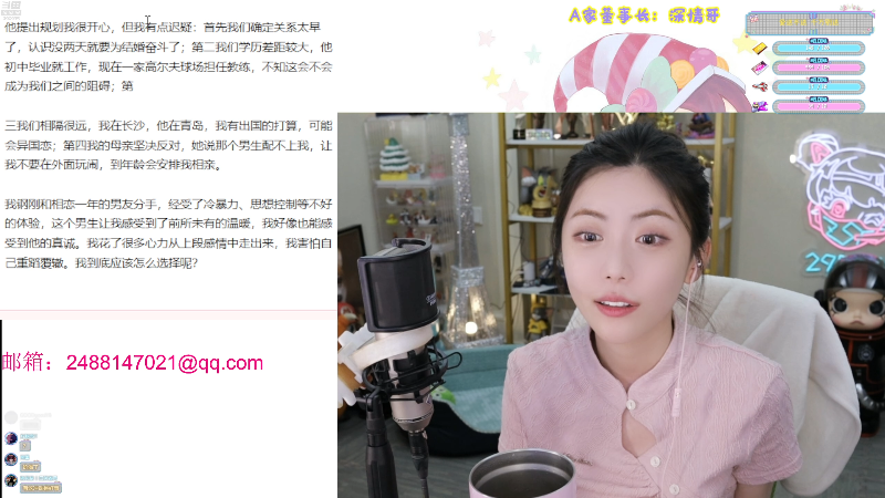 【英雄联盟】不2不叫周淑怡的精彩时刻 20220904 23点场