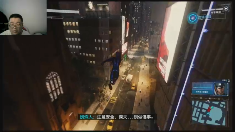 漫威蜘蛛侠  2022-09-04 08-40-29 (9)