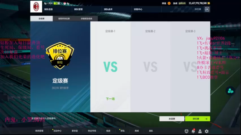 【2022-09-03 11点场】JiaJu就是我啊：排位10分钟排人1小时