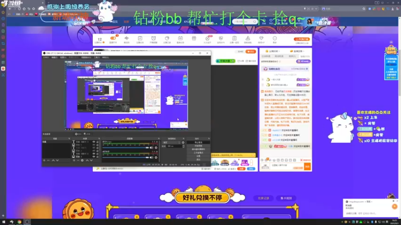 【2022-09-03 16点场】爱吃包谷的新一酱ye：【双倍】kd5.0的靓妹闪闪发光ye