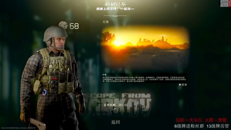 【2022-09-03 23点场】王浩天儿：【404/68级】疾风起，不言弃。