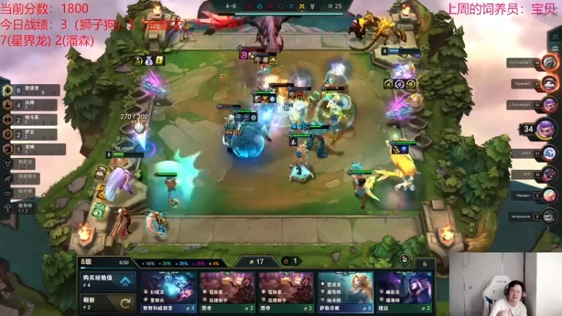 【2022-09-04 12点场】NB丶小飞：小飞：备战s7.5！！