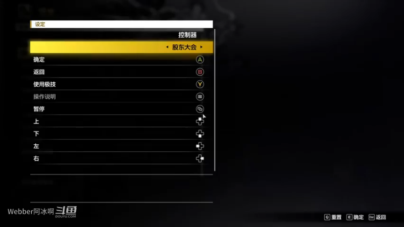 端游9.3