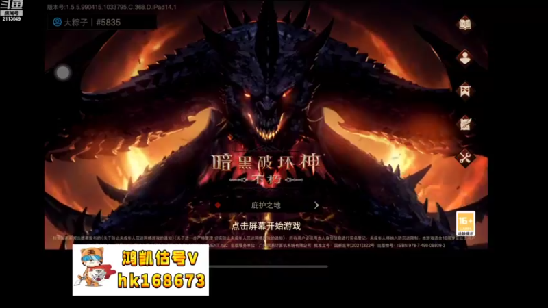 【2022-09-04 02点场】紫灵z：紫灵:庇护之地《荣耀》收人