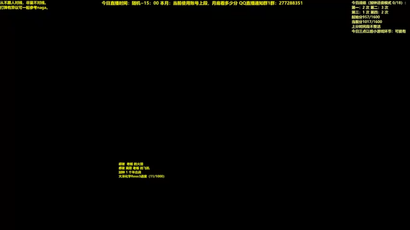 【2022-08-31 09点场】平平无奇安澜君：安澜雀魂：平平淡淡打雀