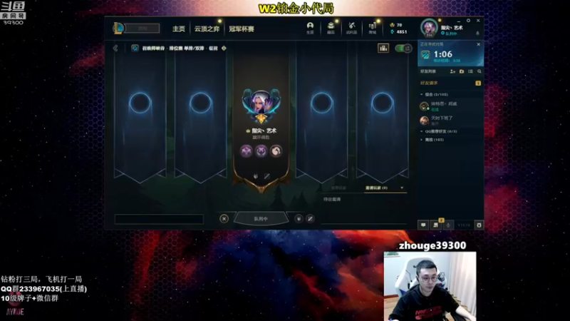 【2022-09-04 09点场】舟老师丶：舟：学打野，里面请