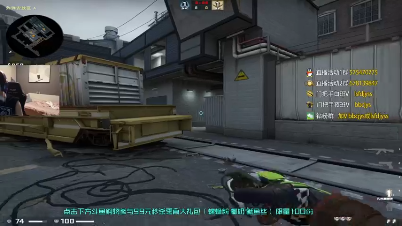 【2022-09-04 19点场】sakula吴润波：解说EPL~明早10点半半决赛中国队~