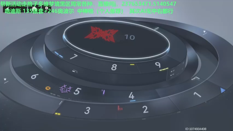 【2022-09-02 00点场】欧根er：多维梦境扭曲二新活动乱过！深空之眼手游