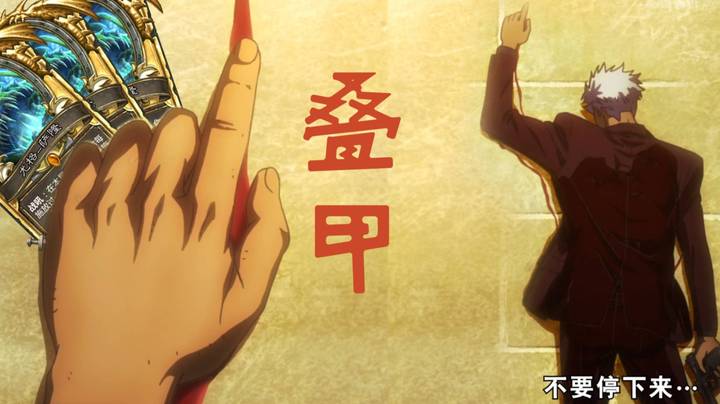 【狗贼的素材库320】只要我叠甲叠下去！就能赢！！！