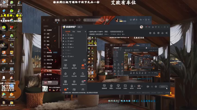 【2022-09-01 19点场】苏宛儿丶：大温柔主播从不发脾气