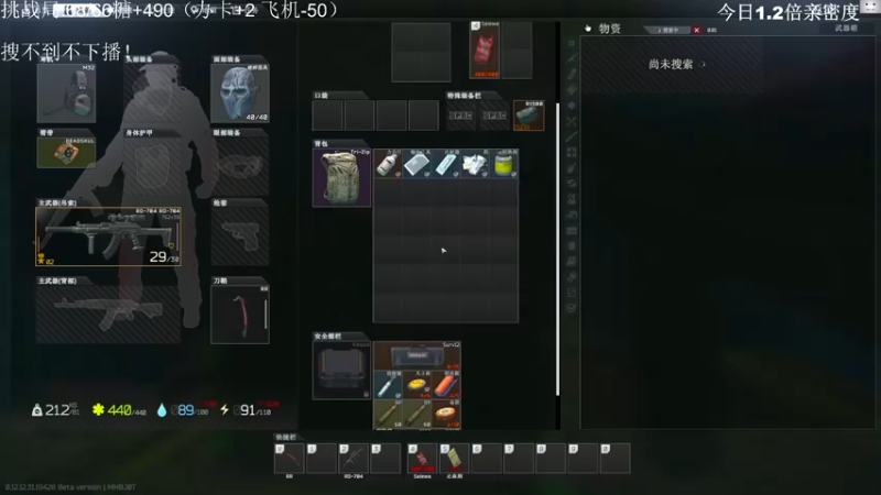 【2022-09-03 22点场】TAT大白：听说主播游戏时长8000小时？？？