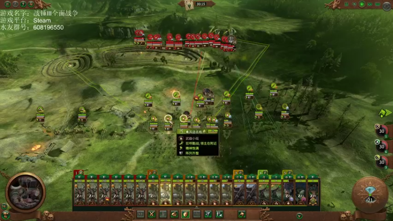 【2022-09-04 14点场】鱼的眼泪水知道：【传奇+极难+二百天灾】战锤Ⅲ全面战争