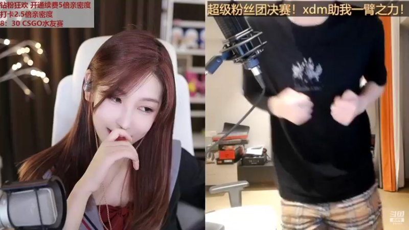 【2022-09-04 20点场】叶知秋Vanessa：秋：钻粉狂欢 越努力越幸运