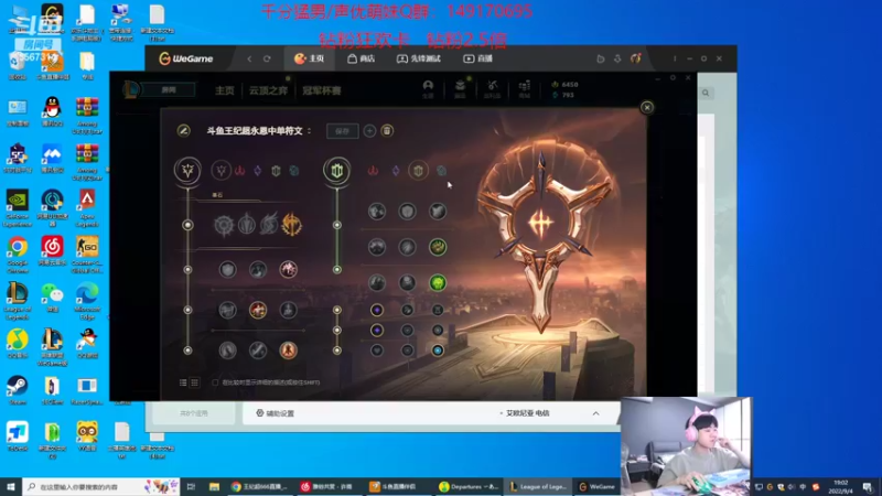 【2022-09-04 19点场】王纪超666：钻粉狂欢卡：一区上分