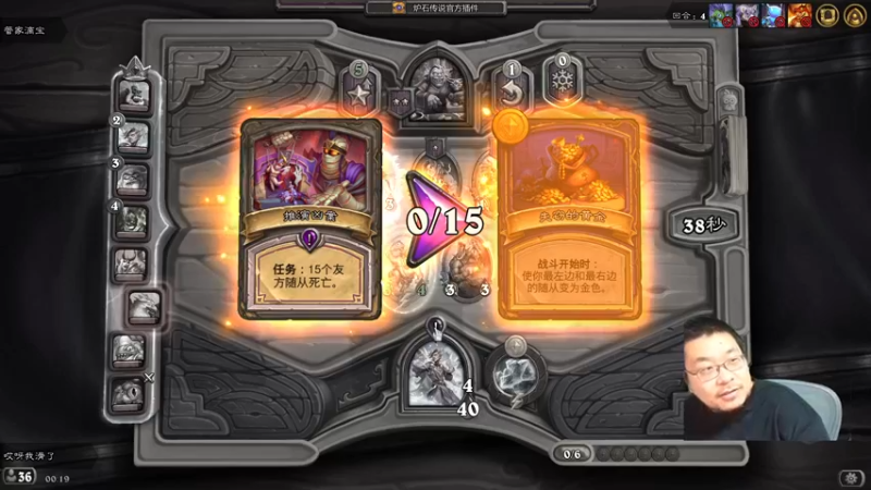 【2022-09-04 00点场】王师傅精益求精：今天打官方插件线上赛！