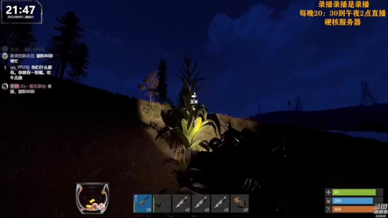 【2022-09-04 19点场】Happy丨猫腻：【猫腻】爱生活爱游戏 每晚20：30开播