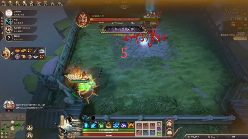 【2022-09-04 19点场】小刘_qq：快乐RPG！ 52887