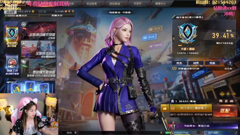 【2022-08-25 20点场】白鲨小叮当：反正我想死你们啦！！！！