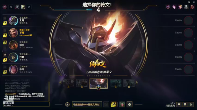 【英雄联盟】罢南万顷的精彩时刻 20220805 18点场