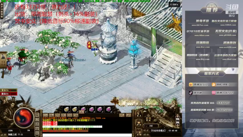 【2022-09-04 03点场】雨神丶：小文的武侠梦！