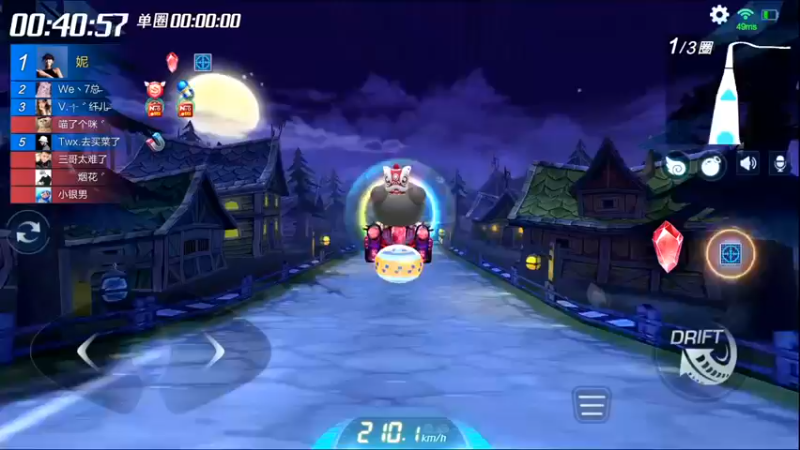 【2022-09-04 00点场】昨日Despacito：恭喜夏夏21级papa20级牌子