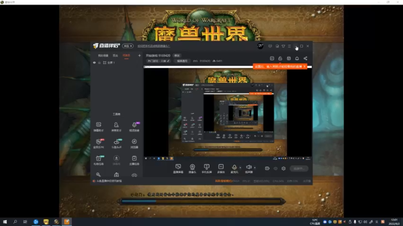【2022-09-02 12点场】白fz：开始游戏 9169420