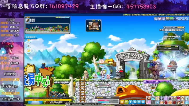 【2022-09-03 10点场】Yehooo：来练级吧！