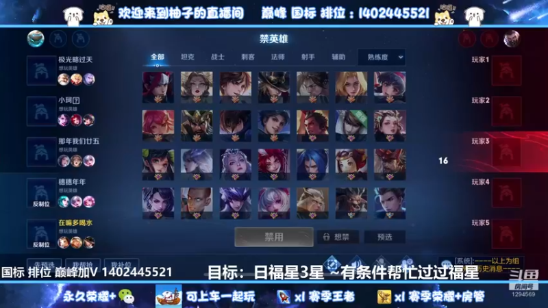 【2022-09-03 21点场】毕竟是柚子：抗压路少爷来了