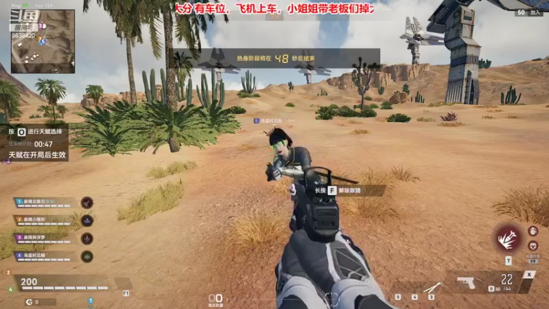 【2022-09-03 00点场】ROE卟夏：有车位，办卡上车谢谢
