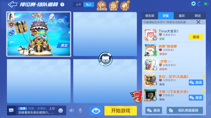 找个片段