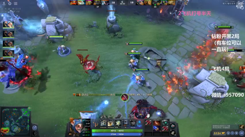 【2022-09-03 21点场】踏上征途167：9000分主播带人 快乐DOTA