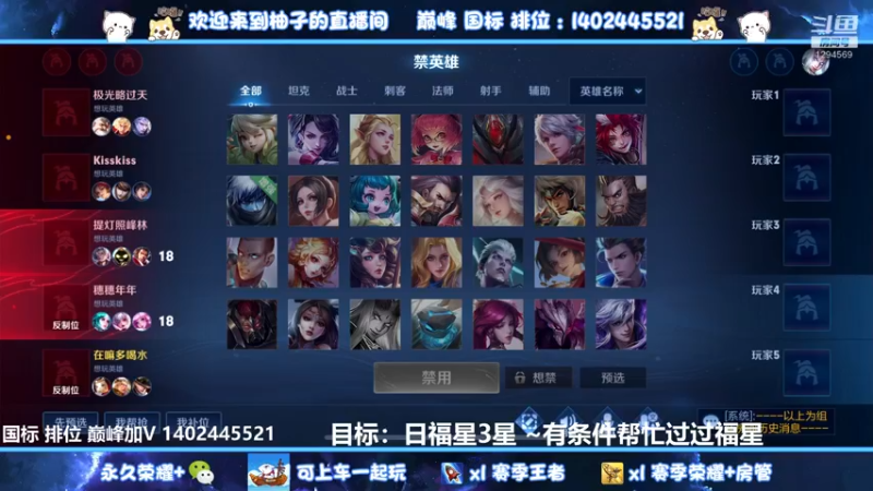 【2022-09-03 23点场】毕竟是柚子：抗压路少爷来了