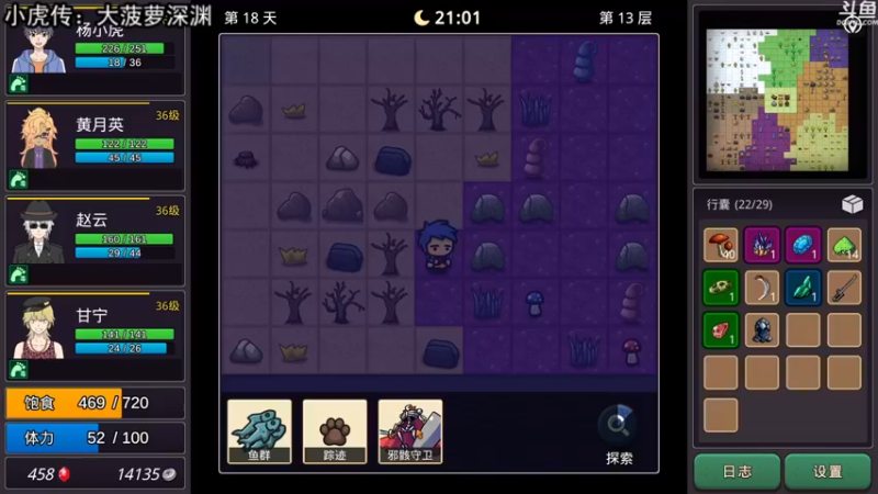 【2022-09-03 21点场】荣耀洋洋：【洋洋】小众，独立，单机游戏！