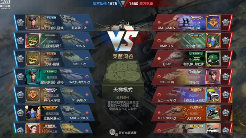 【2022-09-02 21点场】神怒流云飞沙：流云飞沙的直播间