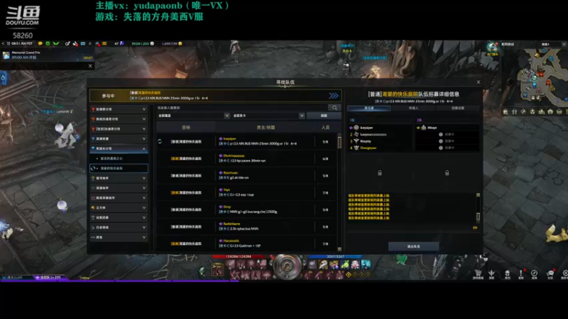 【2022-09-03 23点场】小主播羽大炮：羽大炮：固定队来点猛哥们~~