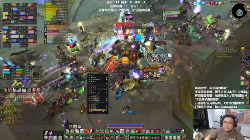 【2022-09-03 22点场】棒老三：SW，晚上屠城！！