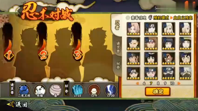 灌伤之神专场！喜欢我的灌伤哥吗？！火影忍者秋风！
