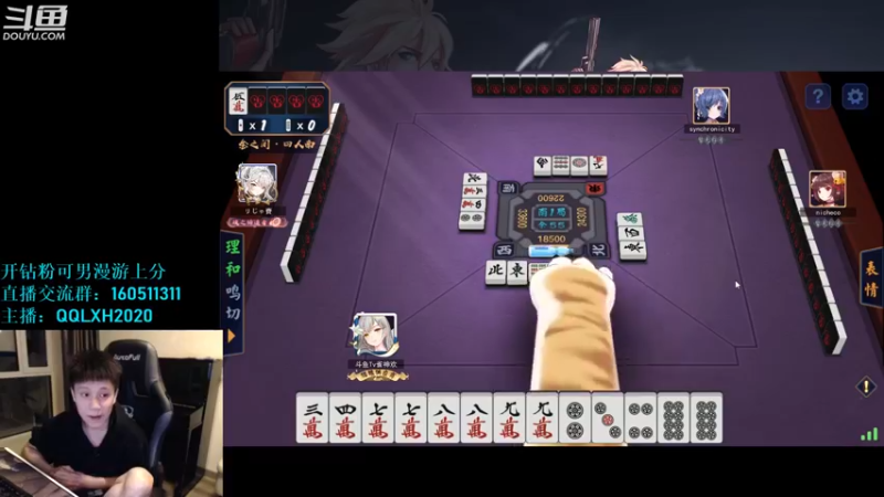 【2022-09-04 05点场】漫游kiss欢：男漫游PK OB点将 午夜雀魂