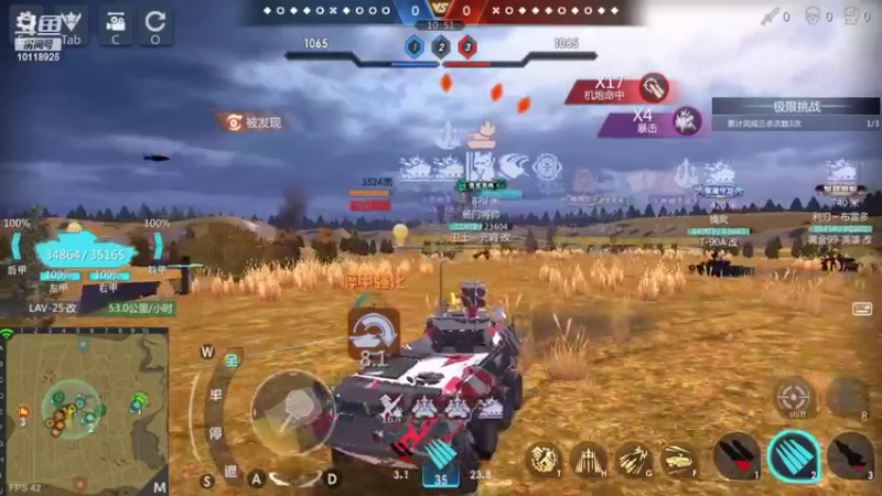 【2022-09-02 23点场】神怒流云飞沙：流云飞沙的直播间