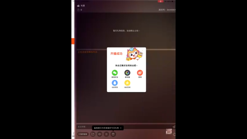 【2022-09-03 20点场】丨流年忘却：闭环式跑图路线创始人→古巨犟