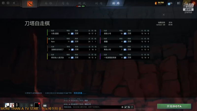 【2022-09-04 00点场】星国：Xingguo直播！！！